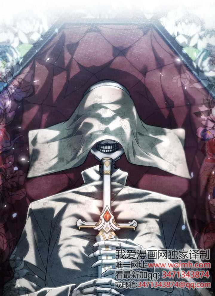 第168话 第101页