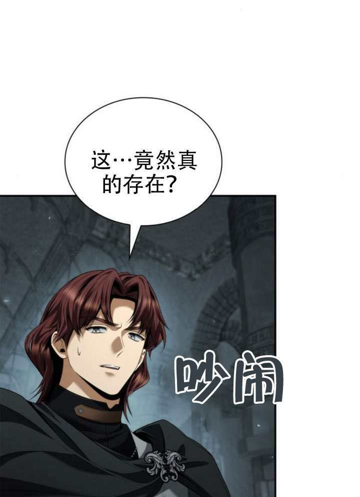 第168话 第103页