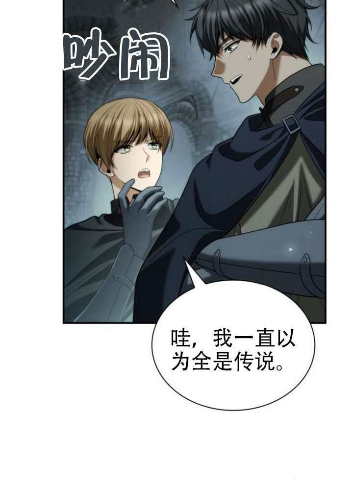 第168话 第105页