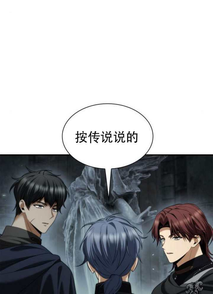 第168话 第106页