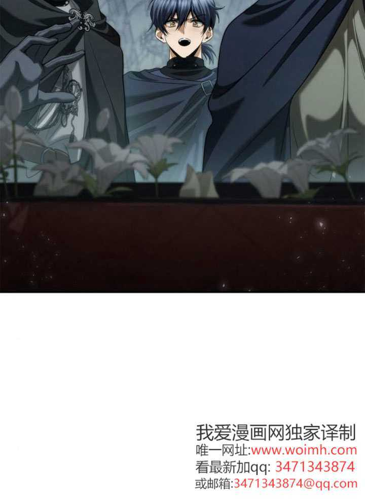 第168话 第110页