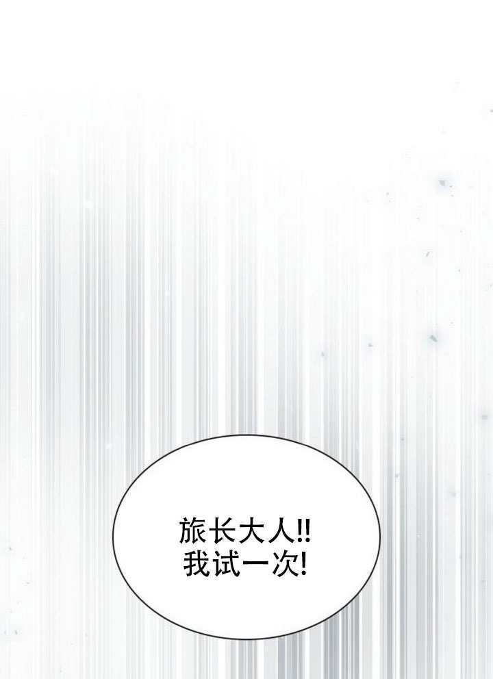 第168话 第111页