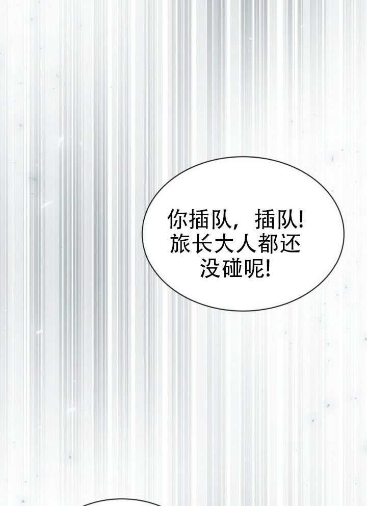 第168话 第112页
