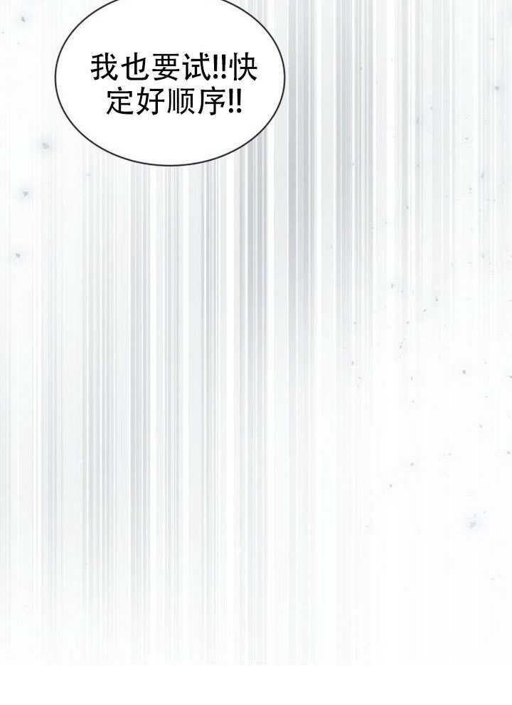 第168话 第113页