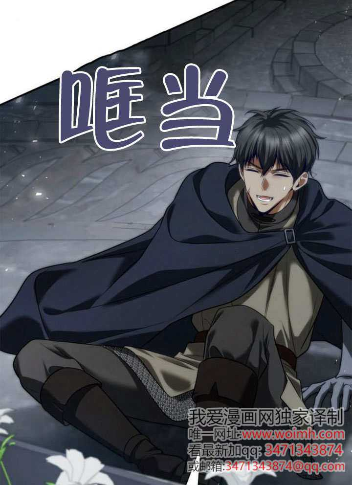 第168话 第116页