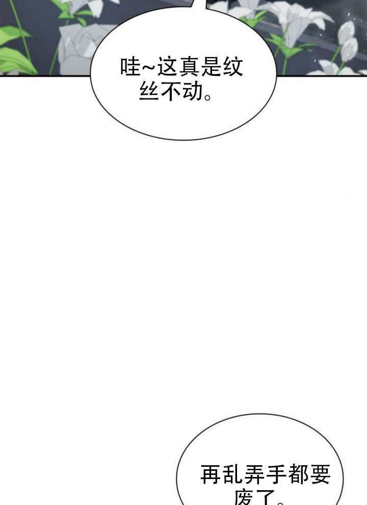 第168话 第117页