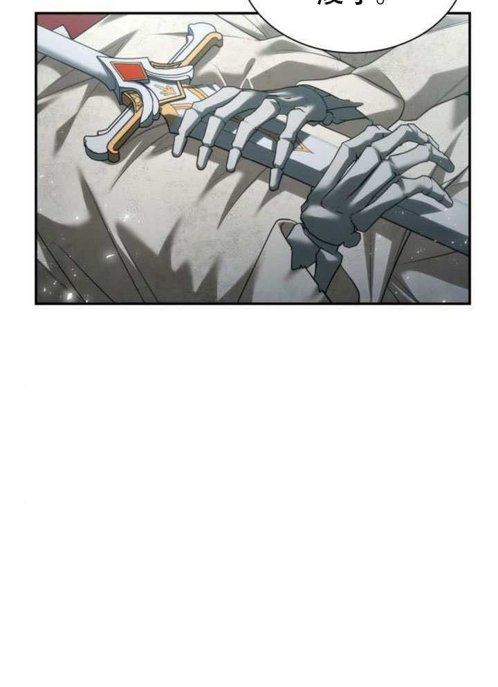 第168话 第118页