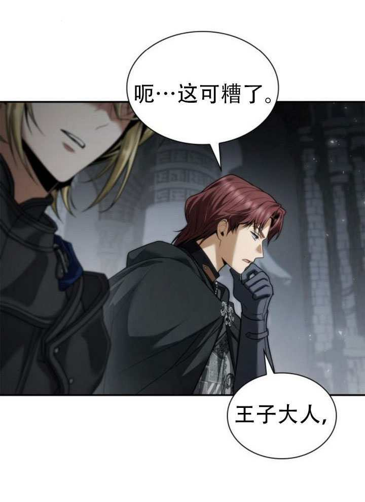 第168话 第119页