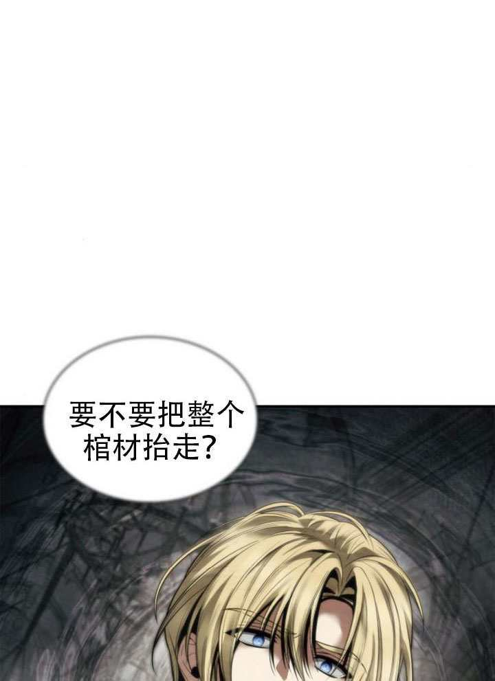 第168话 第120页