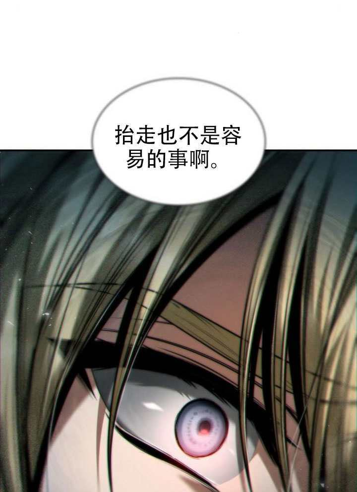 第168话 第122页