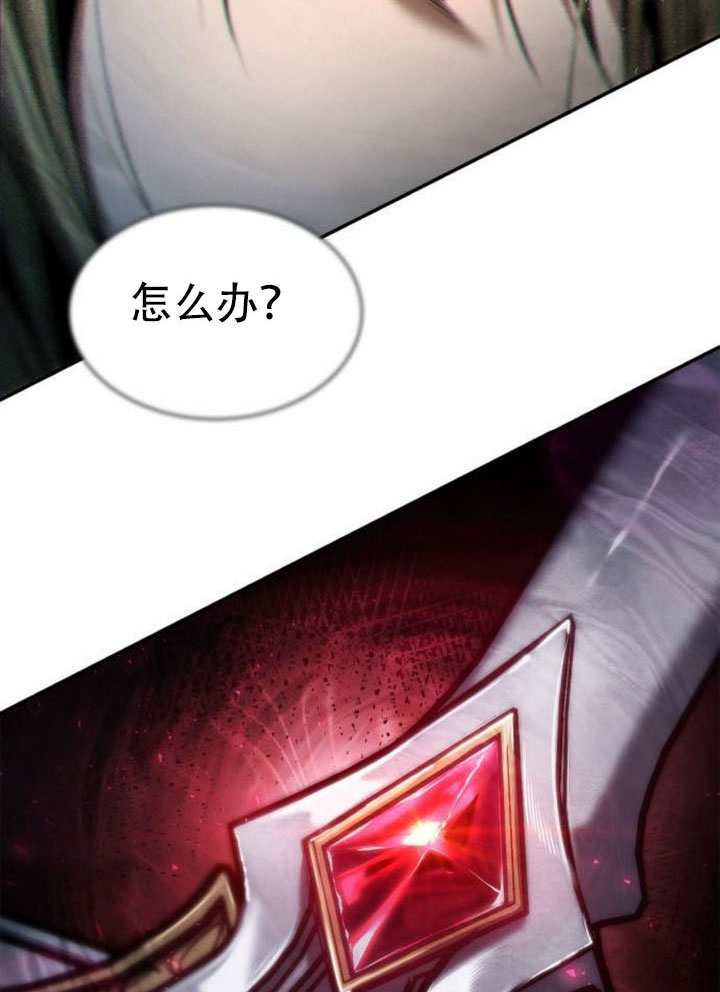 第168话 第123页