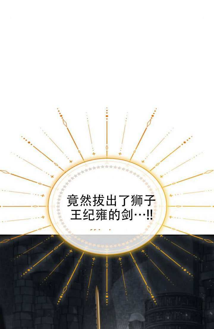 第168话 第133页