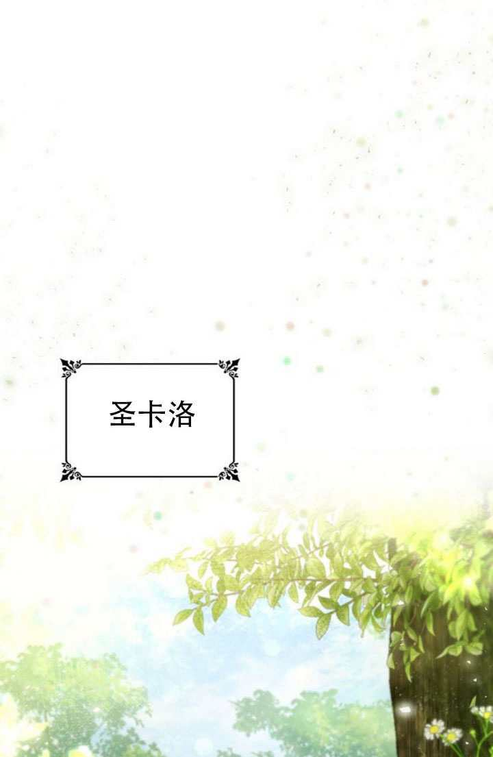 第168话 第137页