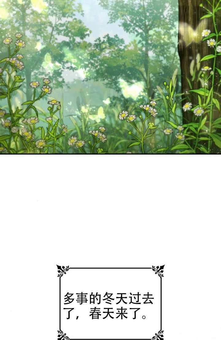 第168话 第138页