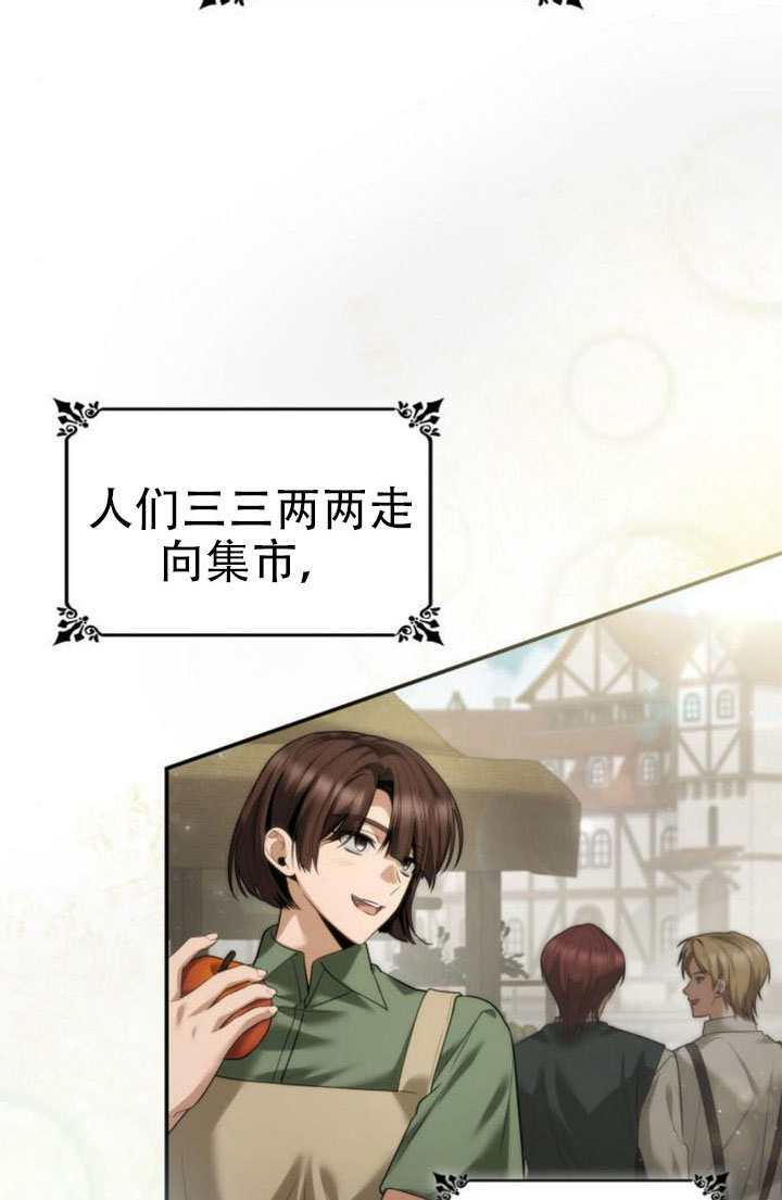 第168话 第139页