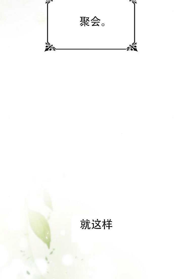 第168话 第141页