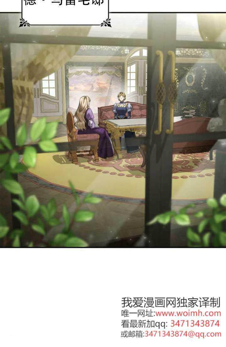 第168话 第143页