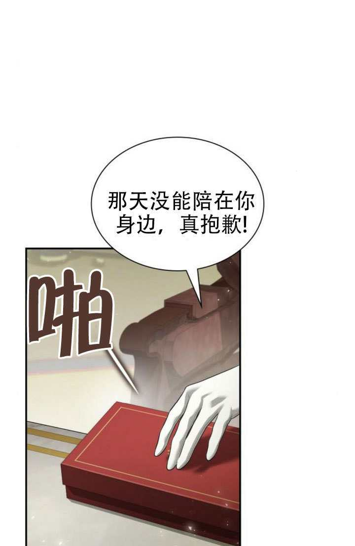 第168话 第144页