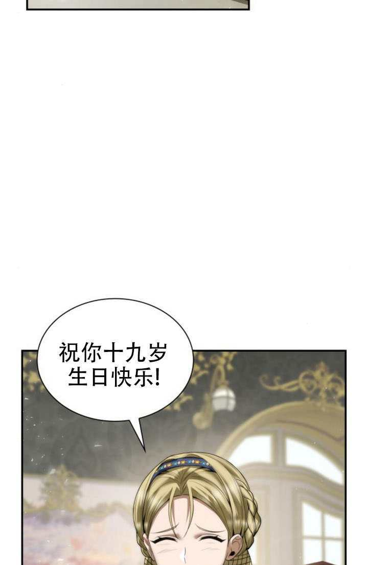 第168话 第145页