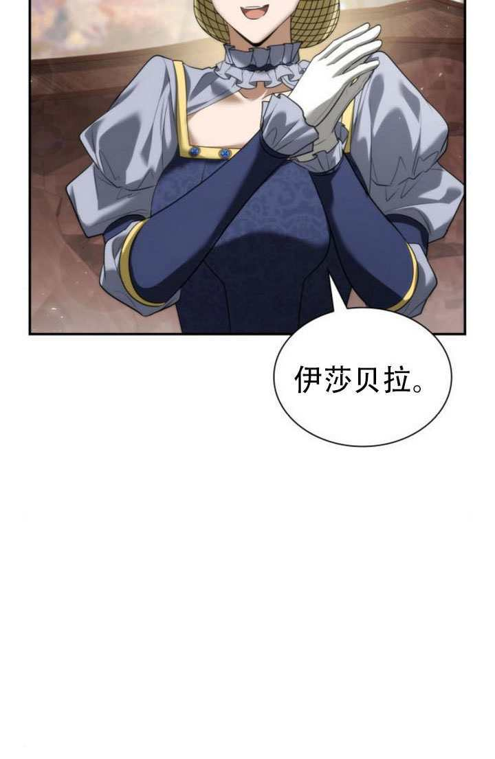 第168话 第146页