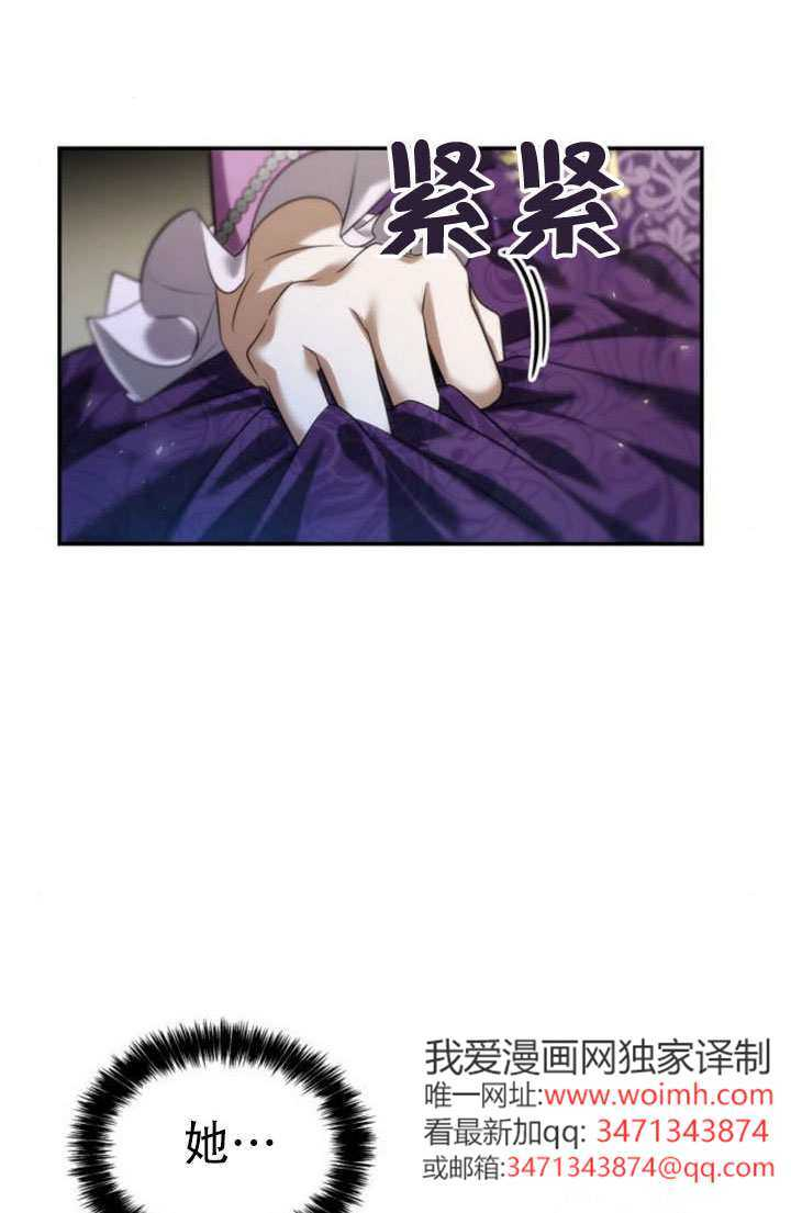 第168话 第147页
