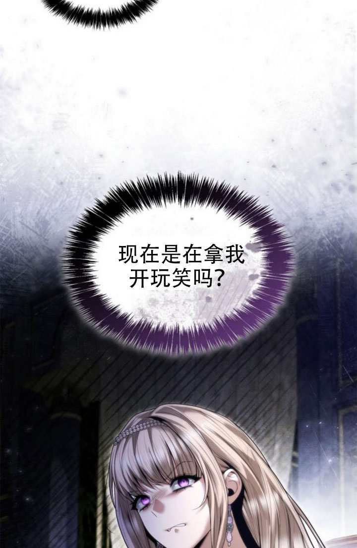 第168话 第148页