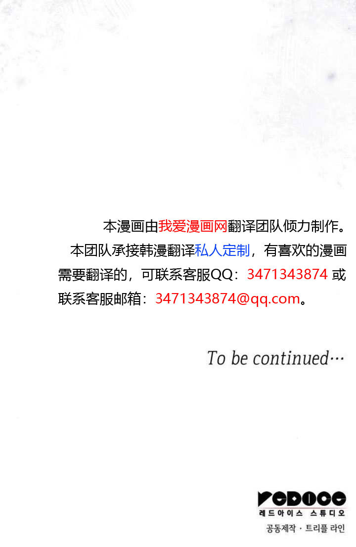 第168话 第150页