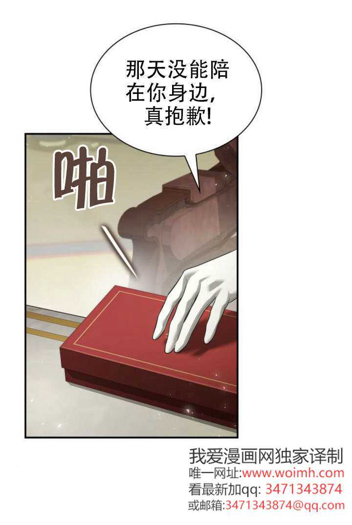 第169话 第1页