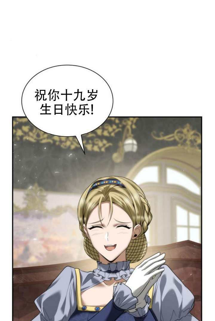 第169话 第2页