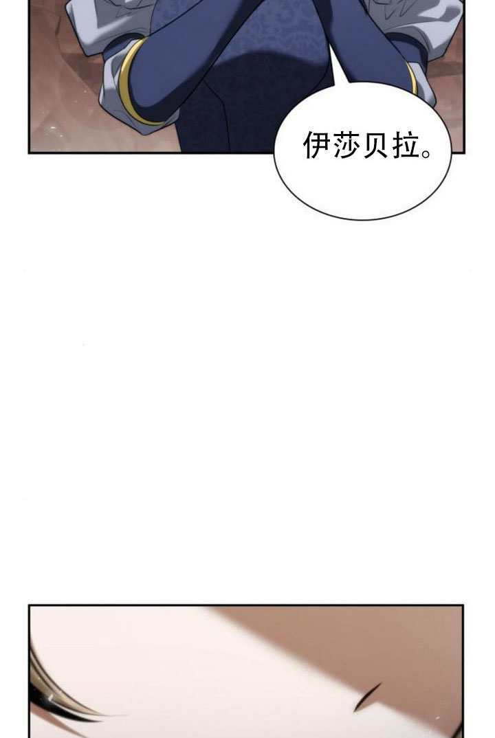 第169话 第3页