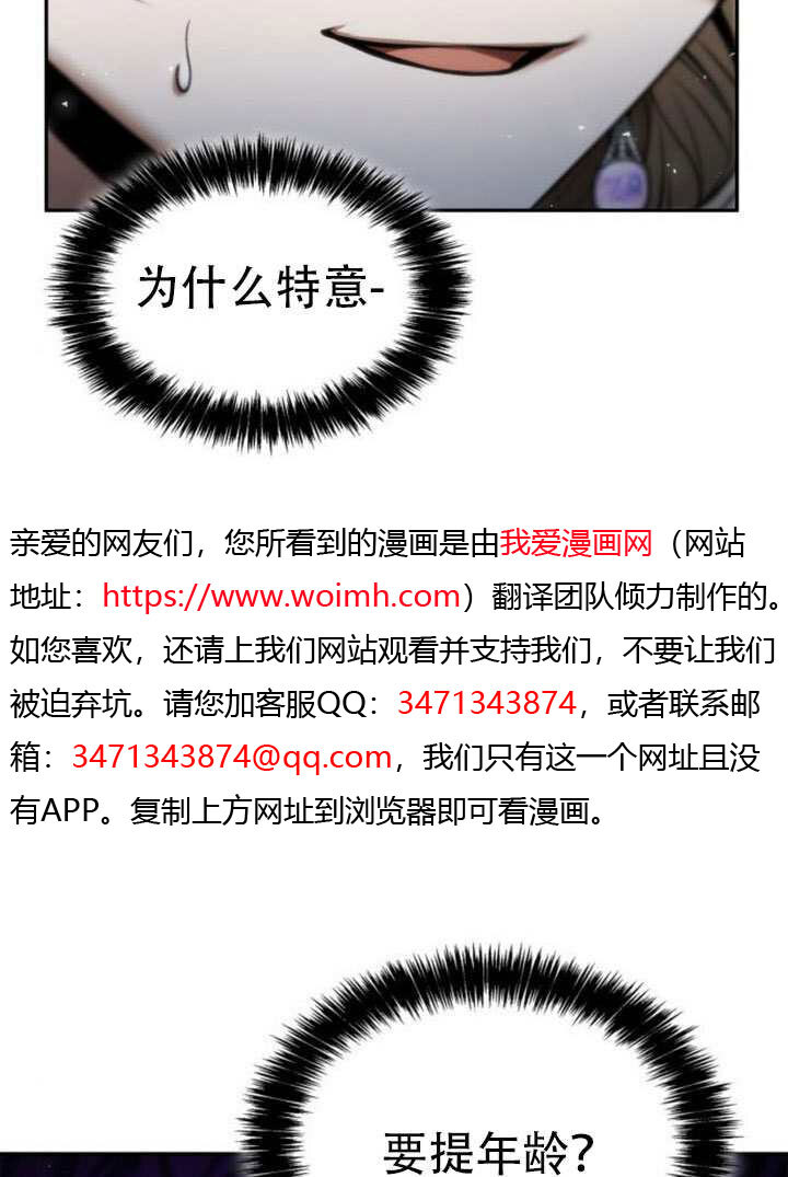 第169话 第4页