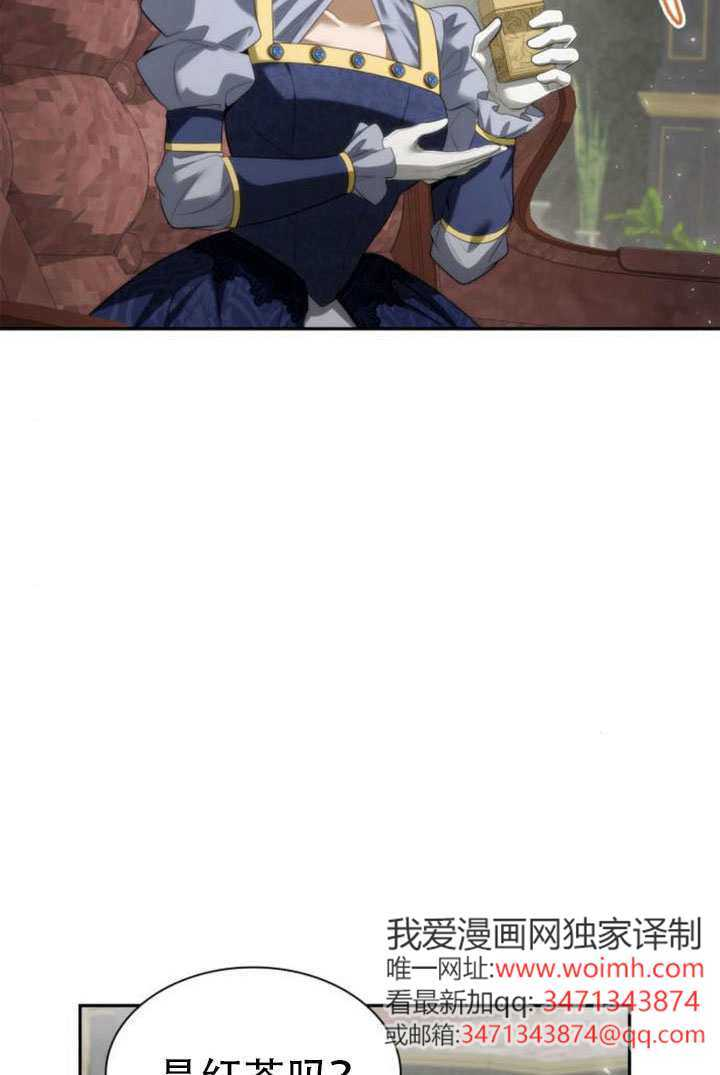 第169话 第7页