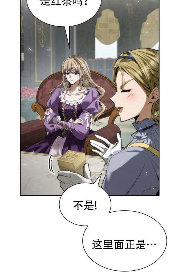 第169话 第8页