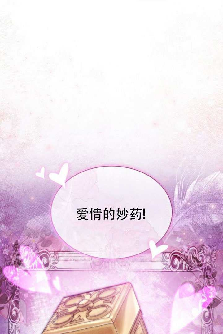 第169话 第9页