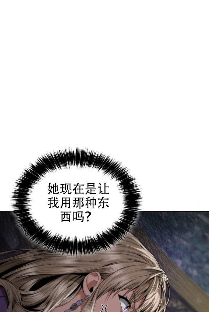 第169话 第13页
