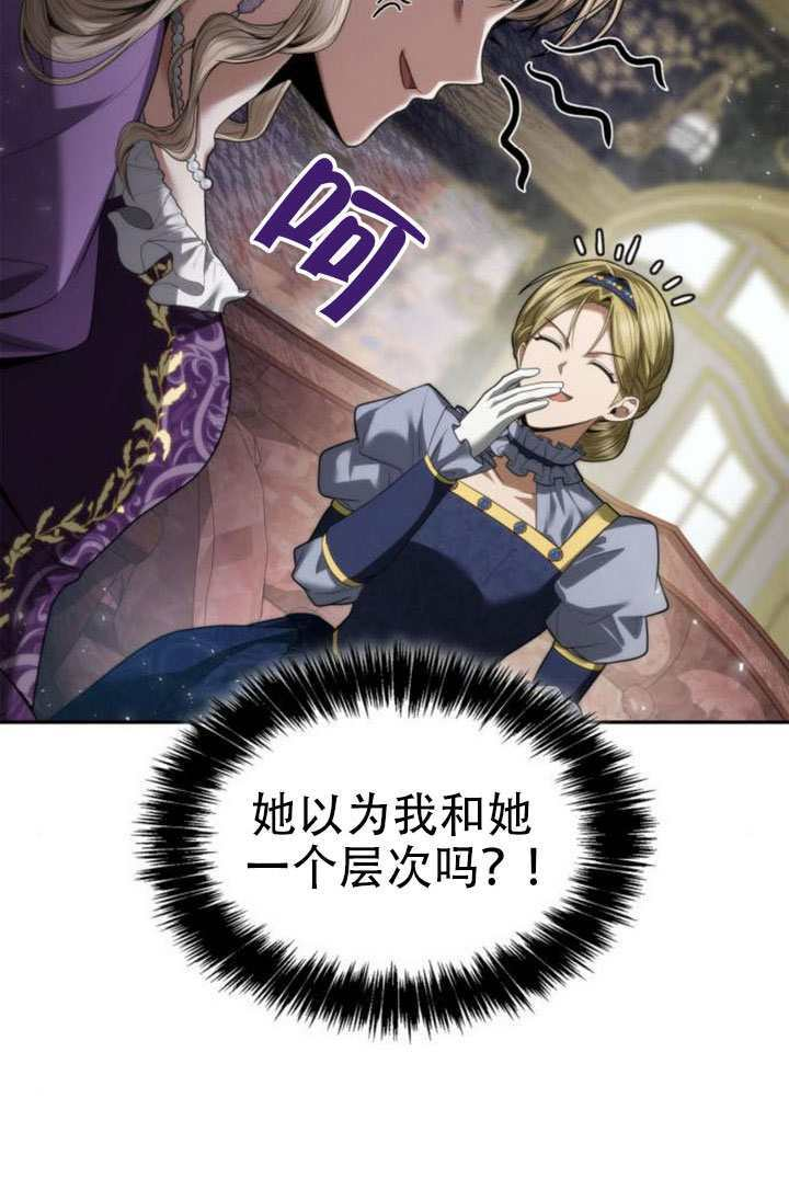 第169话 第14页