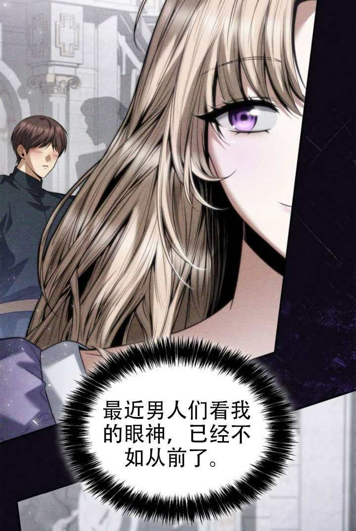 第169话 第17页