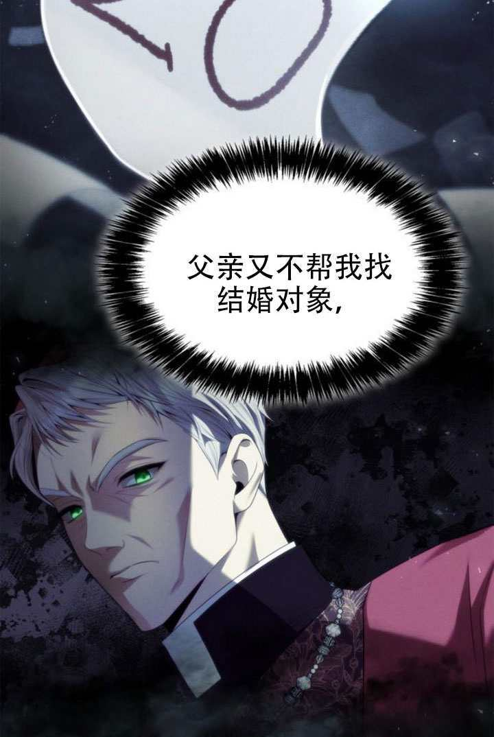 第169话 第20页