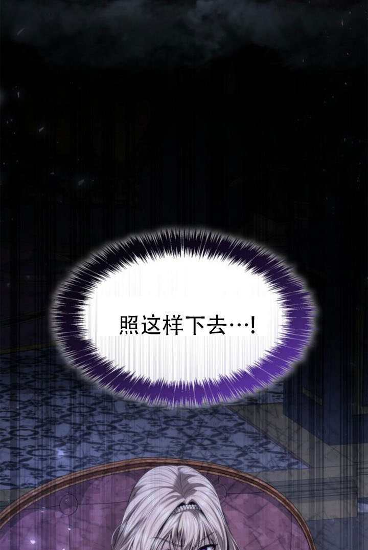 第169话 第21页