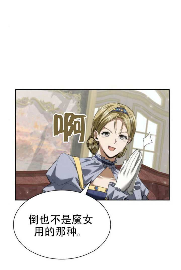 第169话 第23页