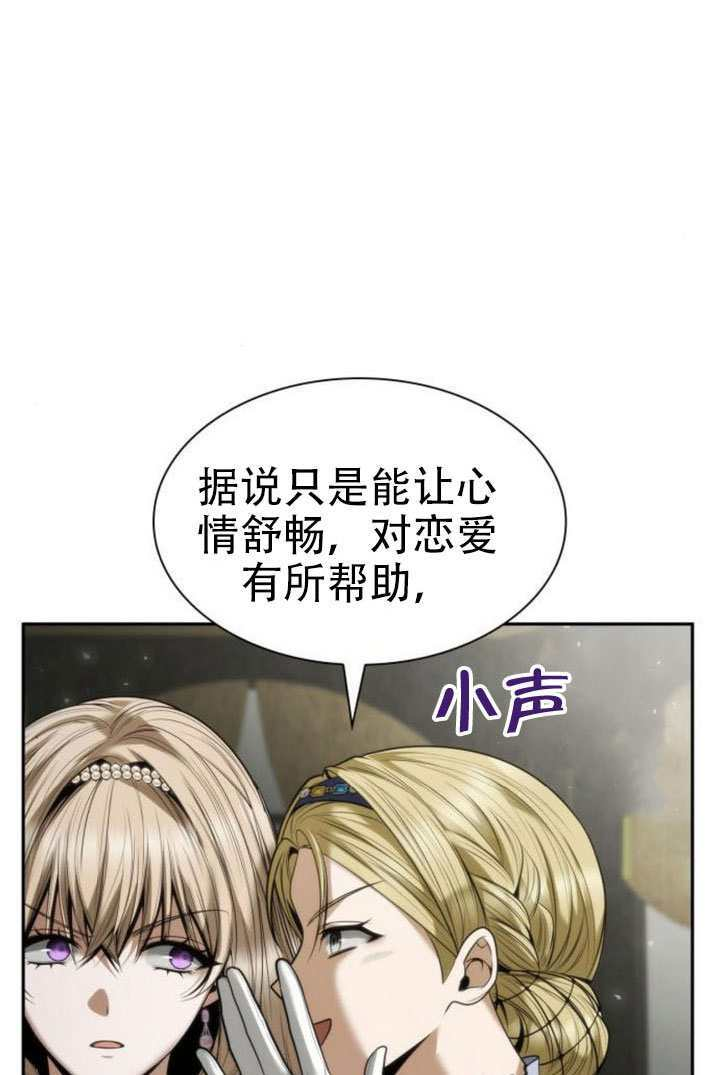第169话 第24页
