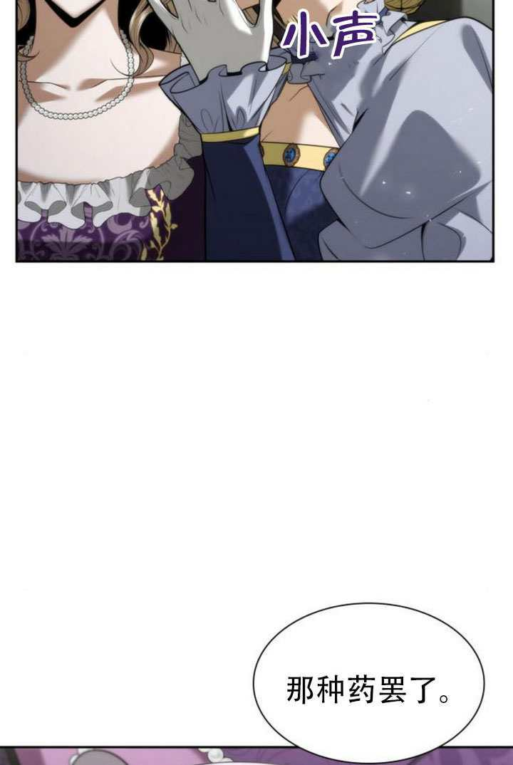 第169话 第25页