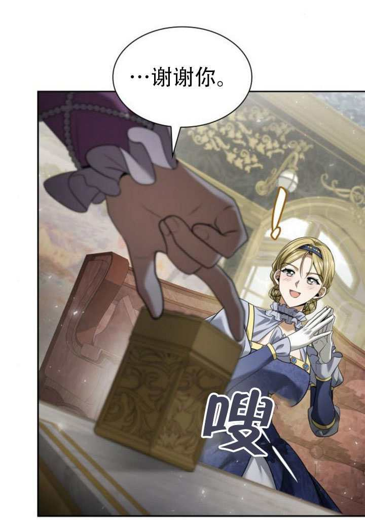 第169话 第27页