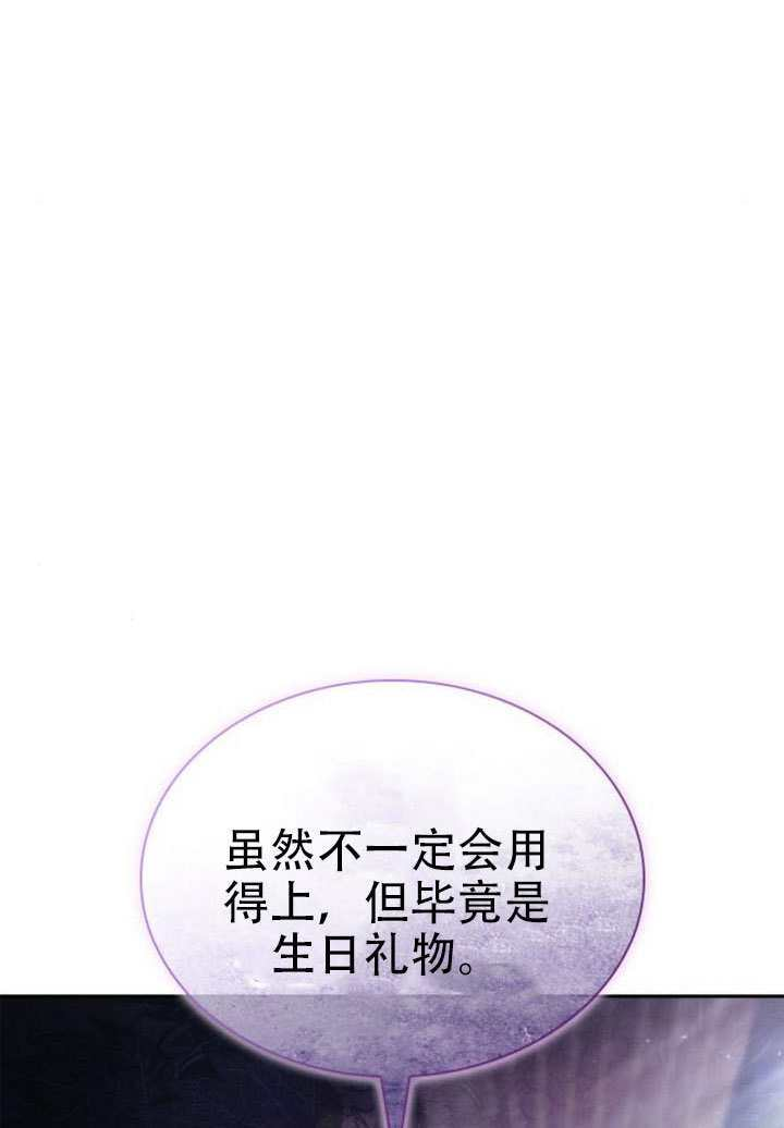 第169话 第28页
