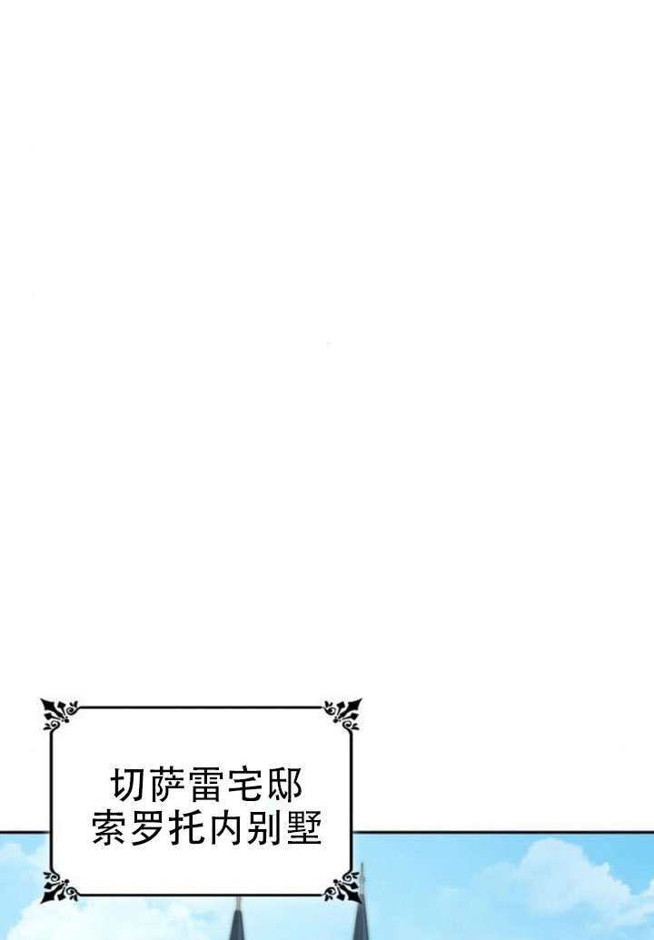 第169话 第33页