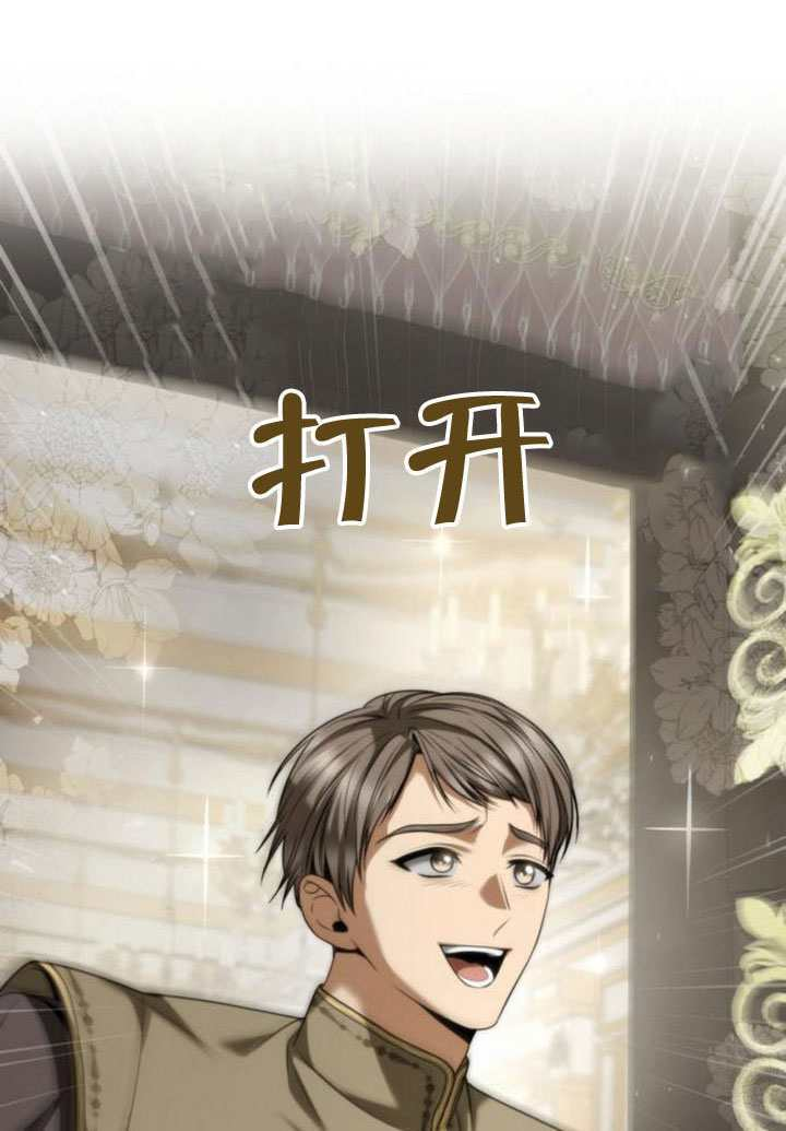 第169话 第38页