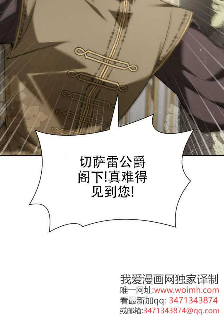 第169话 第39页