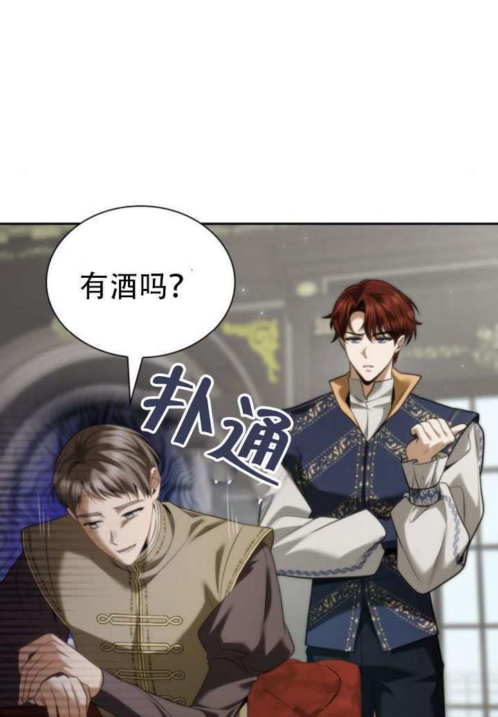 第169话 第40页