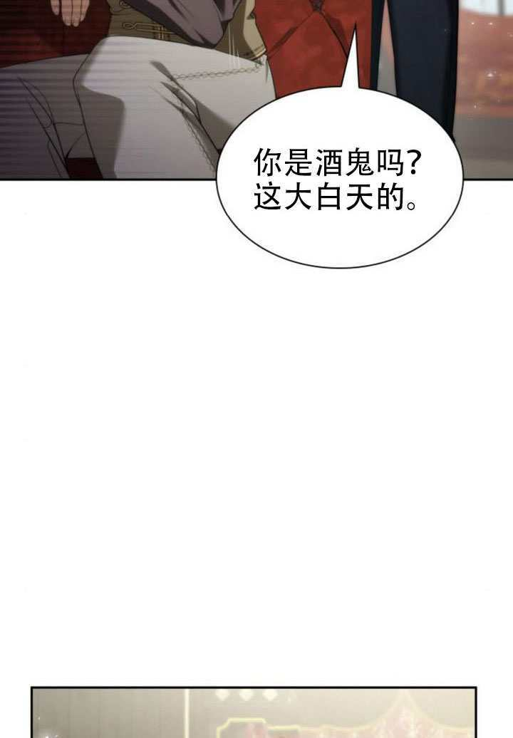 第169话 第41页