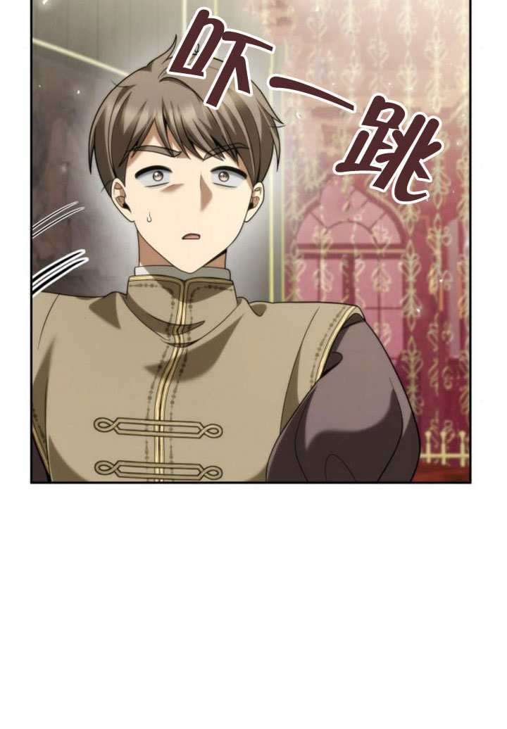 第169话 第42页